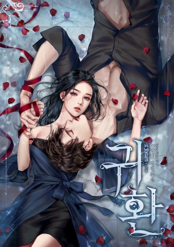 捅主任的生活
